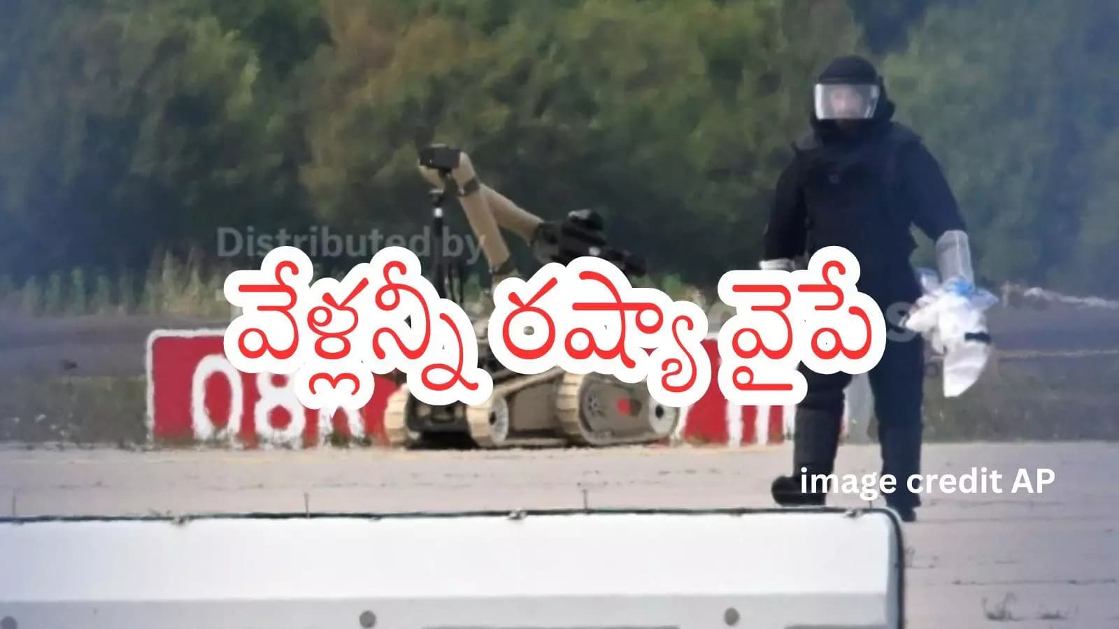 Germany Russia Drone Attack : లీప్జిగ్ విమానాశ్రయంలో పేలుడు డ్రోన్ కుట్ర.. రష్యాదేనన్న జర్మనీ