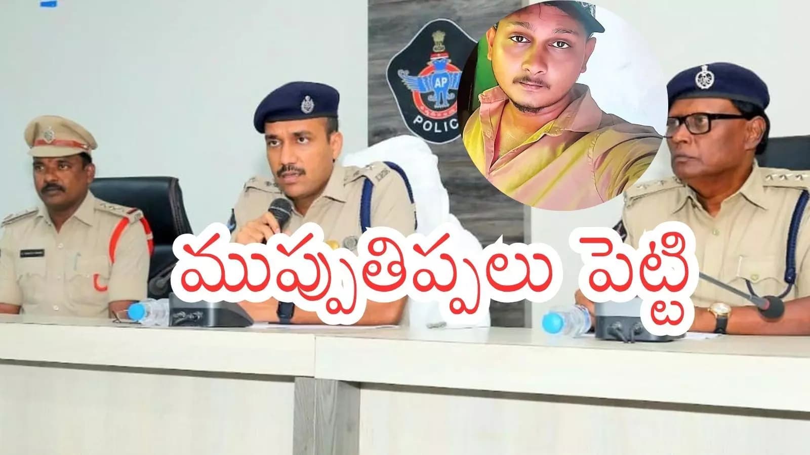 Kidnaper : గుంటూరు బాలిక కేసు సుఖాంతం.. నిందితుడి అరెస్ట్