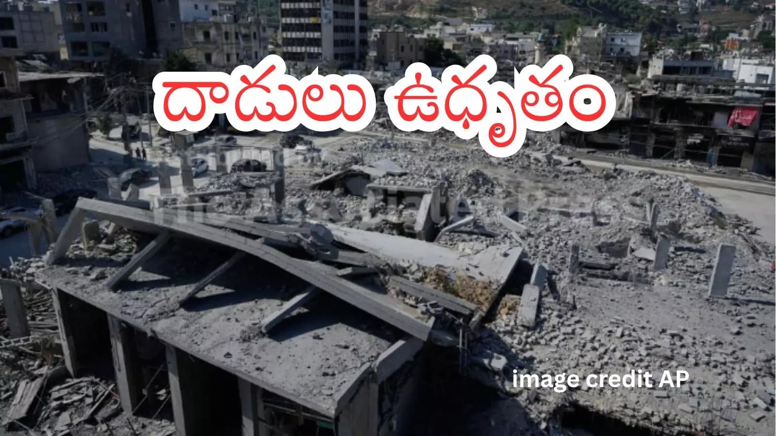 Ali Taher Hill : అలీ తాహెర్ కొండపై ఇజ్రాయెల్ పట్టు..రోజూ కాల్పులు